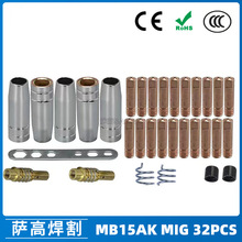 �羳15AK���o��Ᵽ�����������o��15AK����챣�o�׌�늾� 32PCS