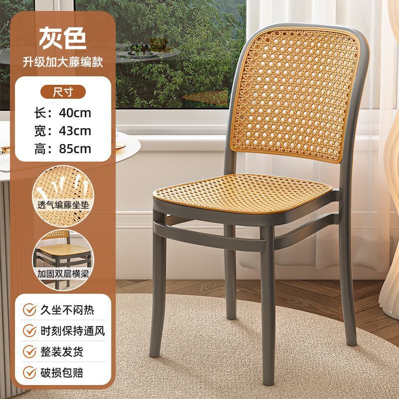 椅子の藤編みの北欧の中古の食事の椅子の家庭用のプラスチックは屋外のネットの赤い背もたれの椅子の小さい部屋のタイプのレジャーのテーブルと椅子を畳みます。|undefined