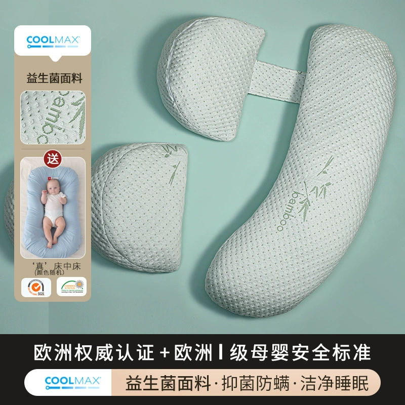 Universal pillow
