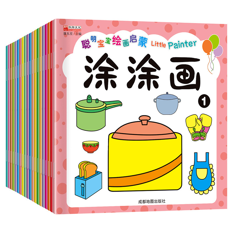 20 volumes of paint painting