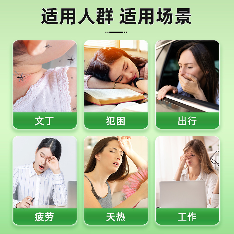 学生向けのさわやか効果のある青草軟膏ロールオン鳳凰オイルエッセンス、眠気を防ぐ冷却オイル、夏のさわやか効果のある蚊に刺され防止、熱中症予防のための鳳凰オイルエッセンス|undefined