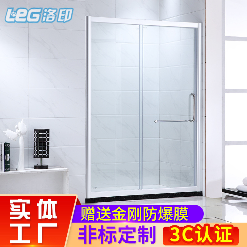 厂家一字型淋浴房浴室玻璃隔断卫生间干湿分离洗澡间玻璃隔断屏风