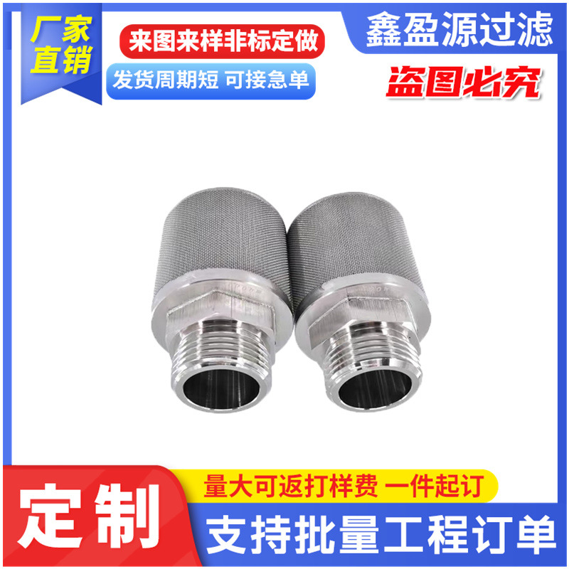 液压油滤芯FAX工业高压两头通不锈钢除尘滤芯滤网折叠过滤器电厂