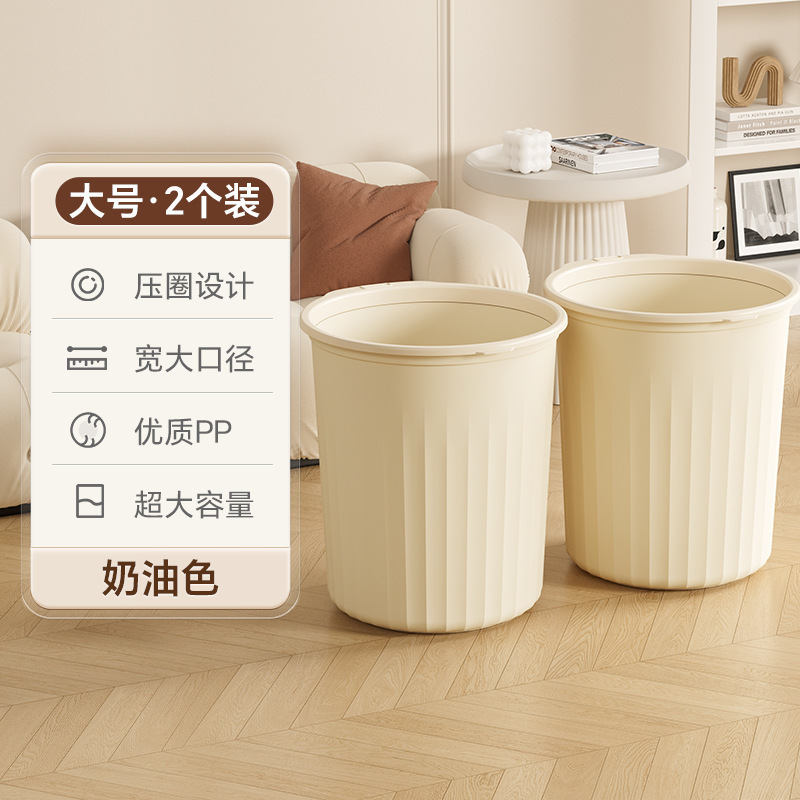 オフィス圧力リング紙バスケットインスタイルゴミ箱家庭用大容量リビングルームキッチン寝室バスルームトイレ|undefined
