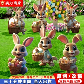 PP塑料板;场地布置道具;冰箱贴