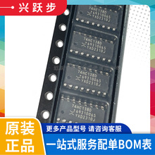 74HC138D,653 贴片SOP-16 3至8线解码器/多路分解器芯片 全新原装
