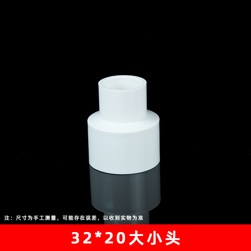 Pvc給水変径直接サイズヘッド給水変径部品異径直接継手異径給水部品|undefined