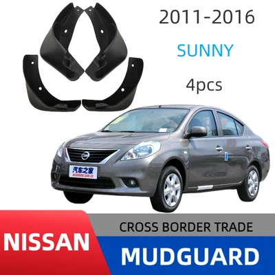 Suitable for Nissan Sunny 11-14 Models, Cross-Border Export Mud Flaps, Car Tire Mudguards Factory (Mudguard) - nissan-sunny-2011-2016-models