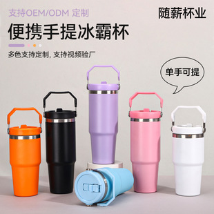 �羳20oz�ֱ���܇��304���P��p����ձ��ر������y�\��ˮ��