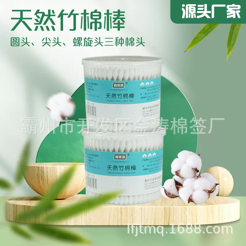 棉签掏耳化妆用卸妆家用棉花棒双头婴儿专用耳勺上妆护肤棉棒美容