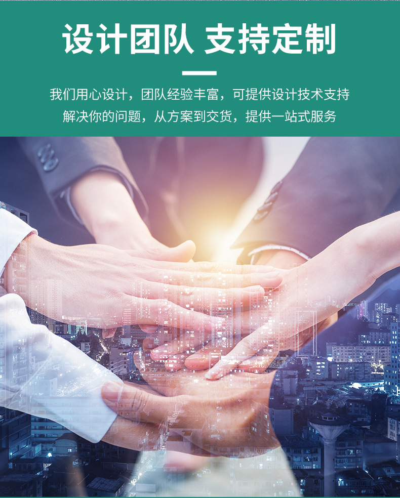 久益详情_02.png