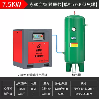 Hava kompressorları — Pump - flagship-model-75kw-single-machine-06m-gas-tank