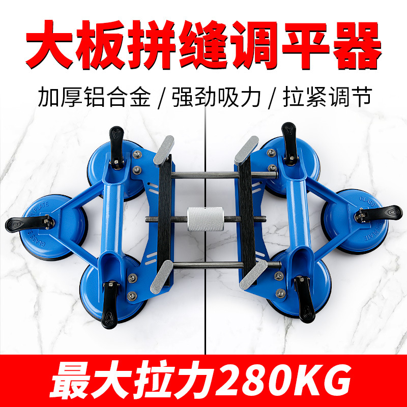 Mesa de piedra costura lechón tensor grande azulejo roca placa Fondo mármol pared empalme sin fisuras herramienta artefacto