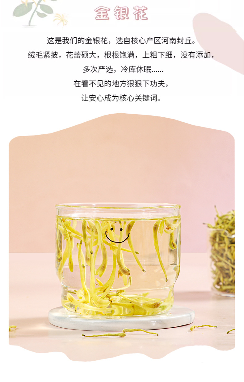 Honeysuckle Flower Tea Jin Yin Hua 50g Dried Herbal Tea for Daily Infusions key features