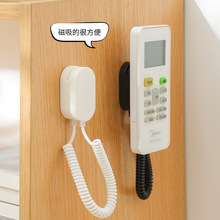 遥控器磁吸防丢绳子收纳壁挂式电视空调遥控器免打孔不伤墙牵引绳