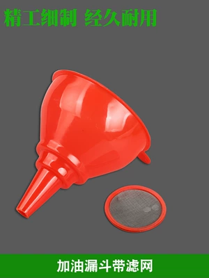Mühərrik alətləri — Mixing Pot for Chainsaws, Lawn Mowers - fuel-funnel-with-filter