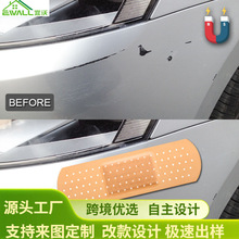 CT056 创意磁性创可贴补丁个性汽车装饰贴 立体自吸PVC软磁冰箱贴