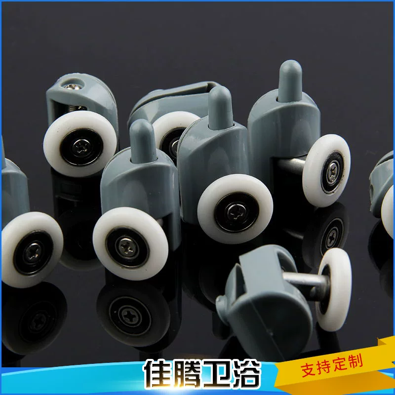 [厂家供应单轮 浴室玻璃移门滑轮 淋浴房配件吊轮配件]