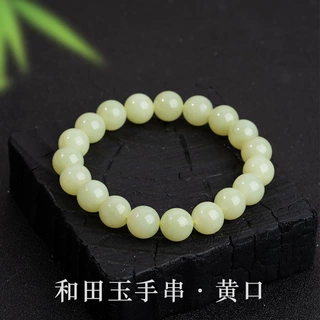 天然新疆和田玉手串批发时尚简约黄口圆珠手链情人节礼物直播货源
