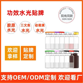 冻干粉;仪器导入原液;液态精华