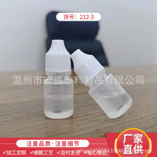 理发器电推剪专用润滑油剪刀油剃须刀油防锈五金机械小瓶保养油