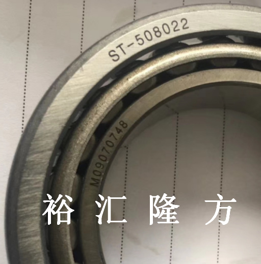 ST-508022 圆锥滚子轴承 ST508022 汽车轴承