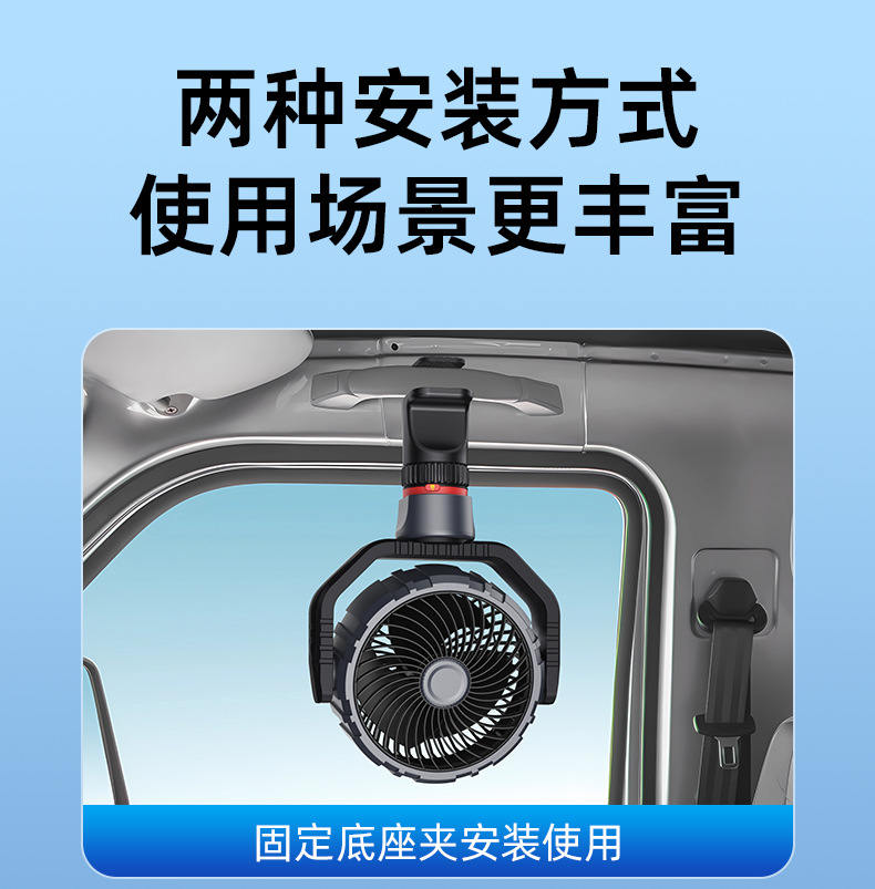 Car Fan F8104 Truck Fan Cigarette Lighter Stepless Speed Control 12V24V Universal Multiple Installation Methods