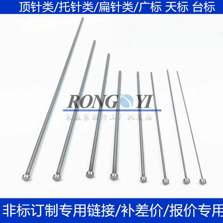 65MN наперстки для стружки нестандартных пресс-форм фитинги SKD61 для наперстка с плоской наперсткой