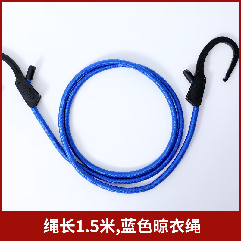 블루/야외 자동차 빨랫줄