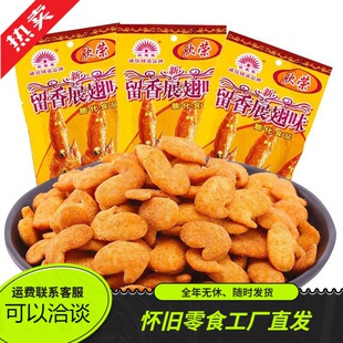 ���s����չ��ζ26g*500�����f��СʳƷ����С���k�������e��ʳ
