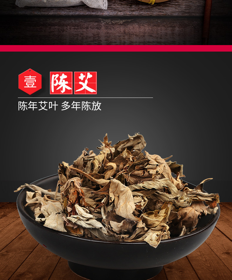 Luying Mugwort Foot Soak Pack Ai Ye 12-Herb Bath Powder 30 Bags External Use quality and texture
