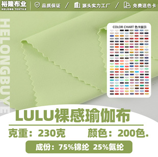 lulu����٤�����\���ߏ����~Ƥᘿ������٤���ϸߏ�Ӿ�²����