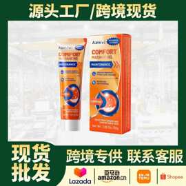跨境爆款印尼姜黄舒适按摩凝胶 温和外用不刺激保湿身体护理霜