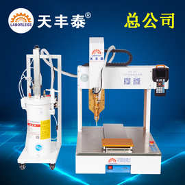 TFT-331全自动高速点胶机  2600ml点胶机打胶机灌胶机