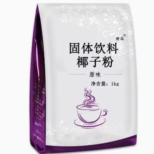 ��ƷҬ�ӷ�ԭζ1000g���b���ܲ���̲��ԭ���؝�Ҭ��֭Ҭ�{��