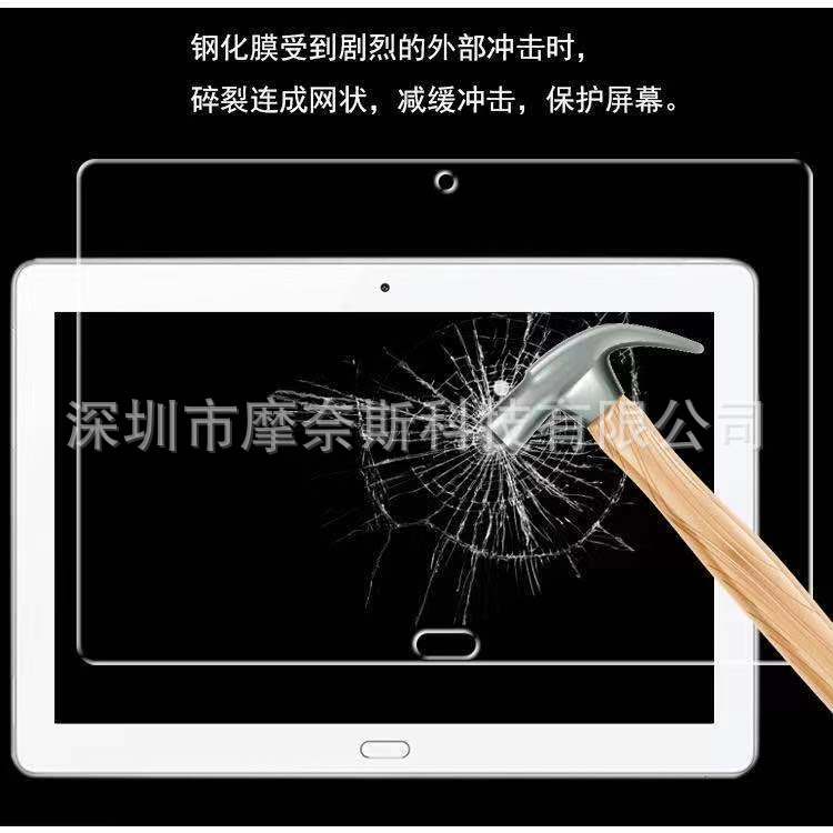 Aplicable honor waterplay8 película de vidrio templado plano waterplay10.1 HD película protectora plana