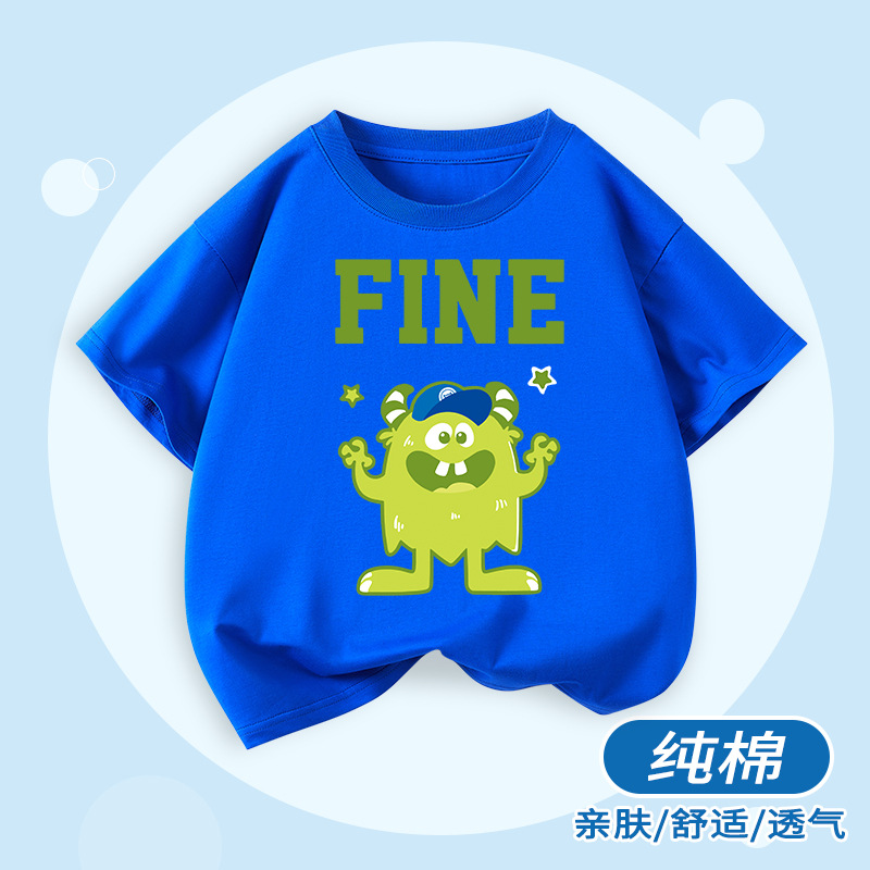 반팔 녹색과 파란색 모자 몬스터 라이언 블루