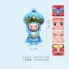 [川剧变脸玩具-蓝色【OPP袋装】]
