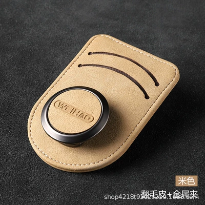 Car Glasses Clip/Bill Clip Clip Multi-Functional Sun Visor - beige