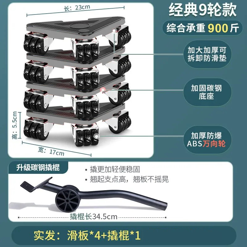 Base triangular grande súper estable gris de 36 ruedas * 4 palanca auxiliar