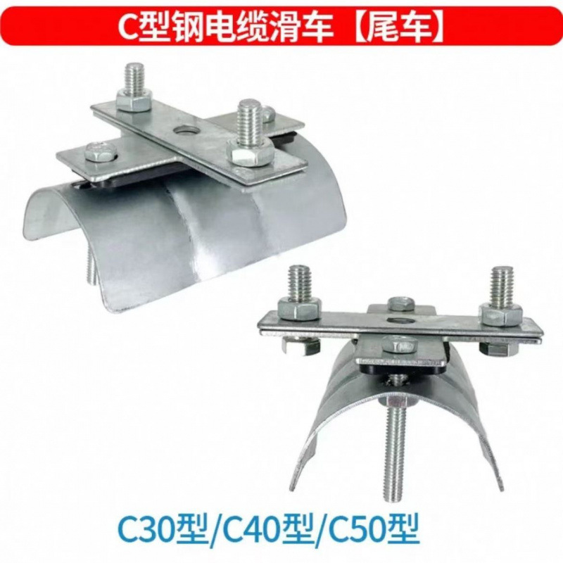 【후방차】C30/C40/C50