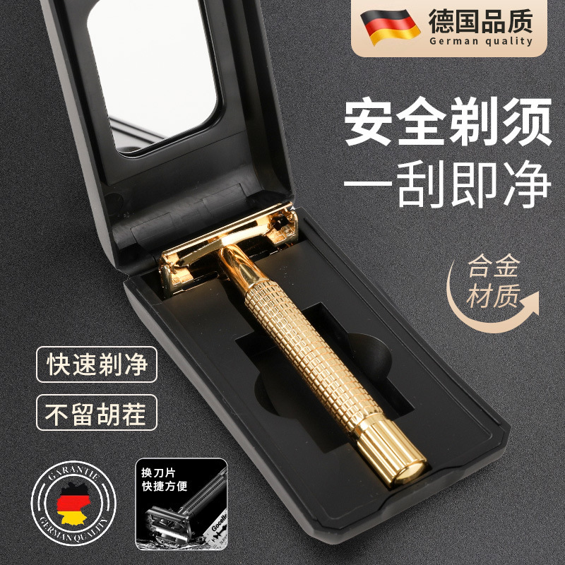 Geely Zuojue double-sided blade manual razor butterfly razor unscrew 997 extended handle metal blade holder Geely Zuojue double-sided blade manual razor butterfly razor unscrew 997 extended handle metal blade holder