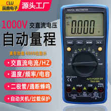 Դ�^�S�� �Ԅ����̔����f�ñ�VC17 �f�ܱ�늱���ݜضȷ���1000V