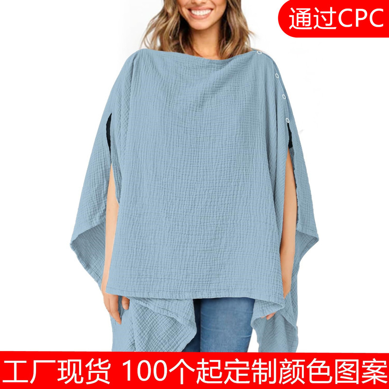 貿易工場製コットン授乳服カバー、露出防止カバー、授乳服ショール、ガーゼ授乳カバー、通気性|undefined
