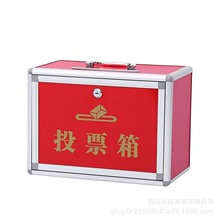 ����С���h��Ͷ�V���x�e�䎧�iͶƱ���X�Ͻ���Ҋ������ͶƱ�xƱ��