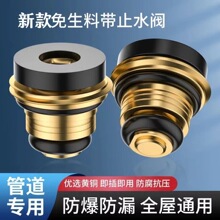 ȫ�~�����ώ��|Ƭͨ���ķֽ��yˮ���^��©�����͸ߜ؎�ֹˮ�y���