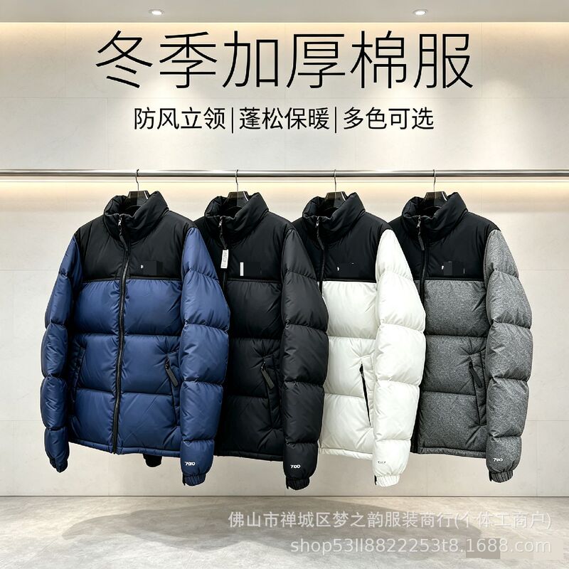 Winter 1996 Down Cotton Jacket for Men and Women, Thickened, Windproof, Waterproof, Outdoor Warm Cotton Coat, Casual Jacket