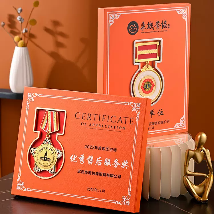 定 制创意实木授权牌荣誉牌匾加盟代理商会奖章入职退休纪念牌匾