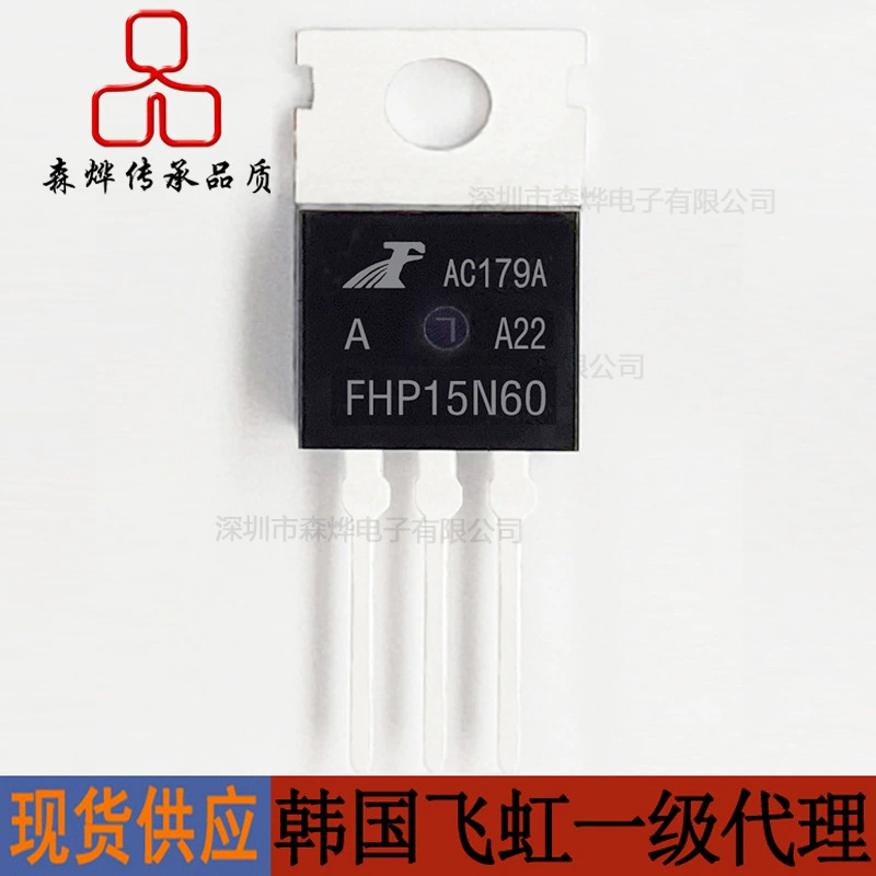 Южная Корея Feihong FHP15N60 полевая МОП-трубка TO-220 15A 600V