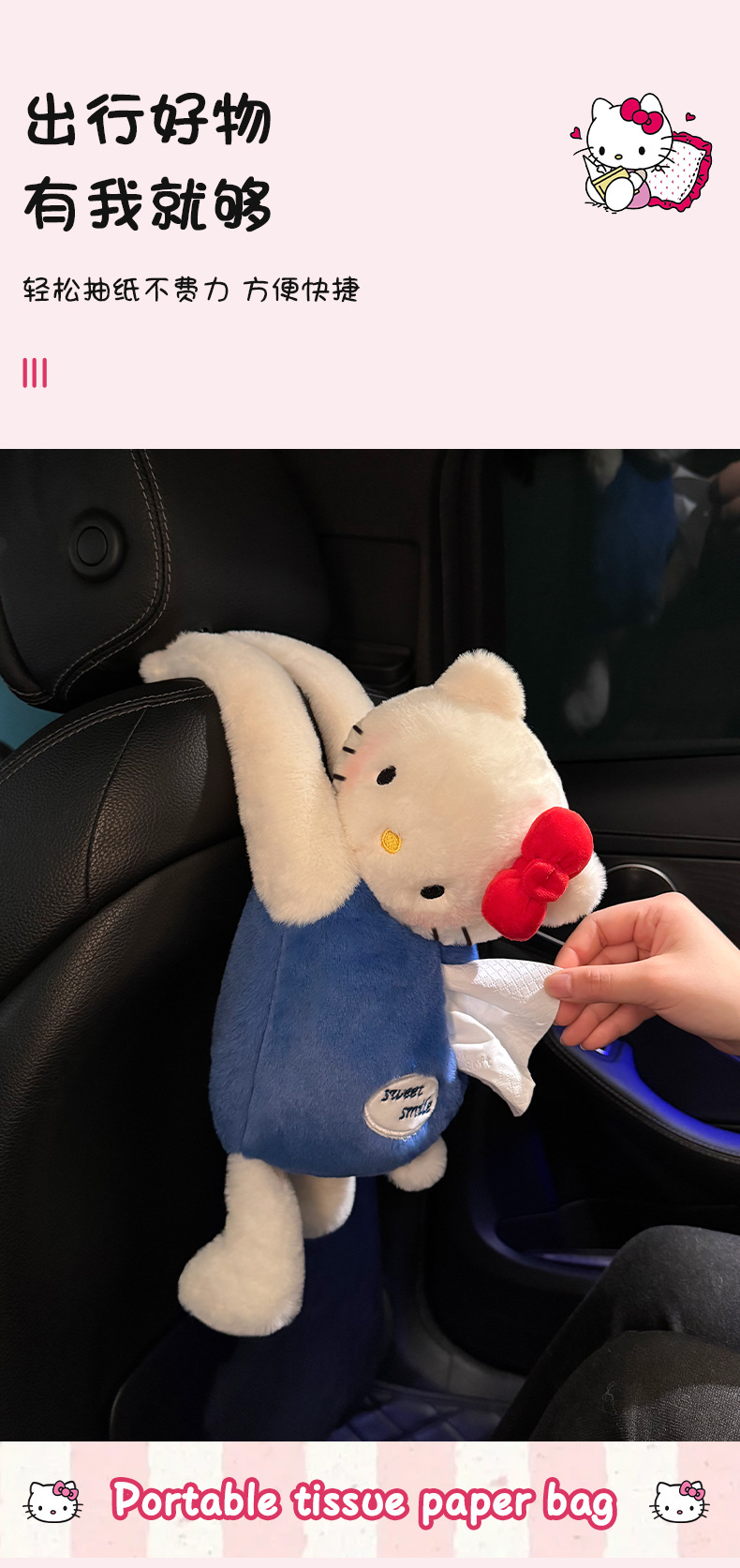 2026 Car and Home Cartoon Cat Tissue Box, Cute Doll Hanging Storage Tissue Holder for Girls' Cars